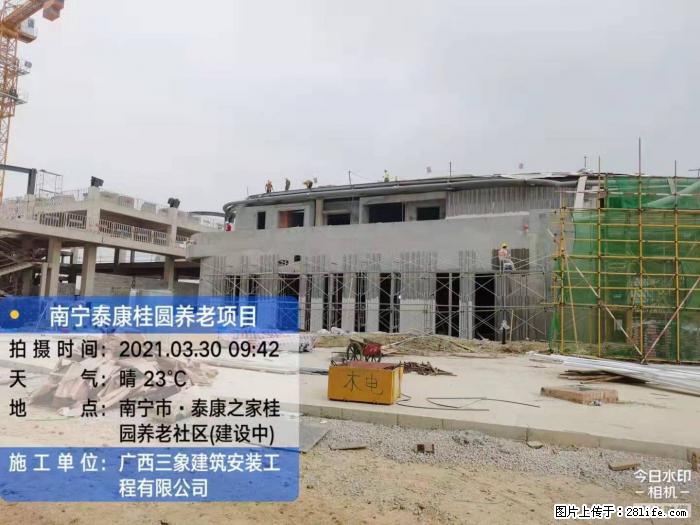 广西三象建筑安装工程有限公司：广西南宁泰康桂圆养老项目 - 建材 - 居家生活 - 泰州分类信息 - 泰州28生活网 taizhou.28life.com