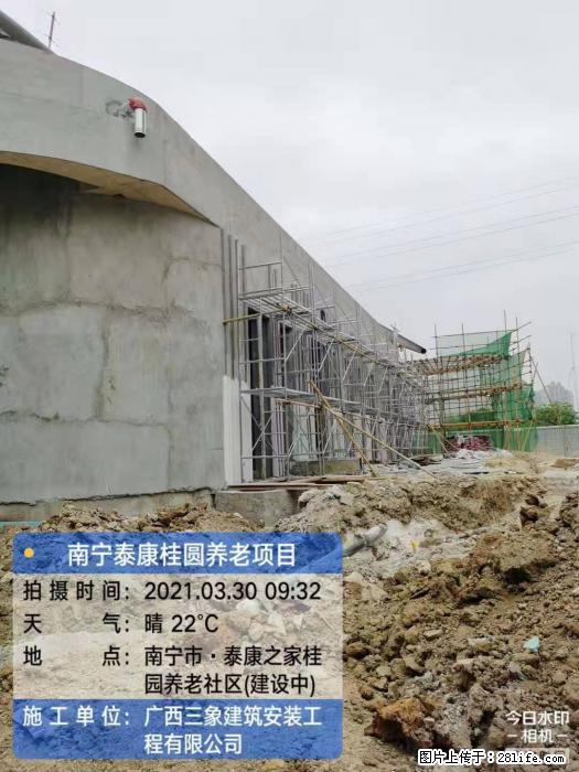 广西三象建筑安装工程有限公司：广西南宁泰康桂圆养老项目 - 建材 - 居家生活 - 泰州分类信息 - 泰州28生活网 taizhou.28life.com
