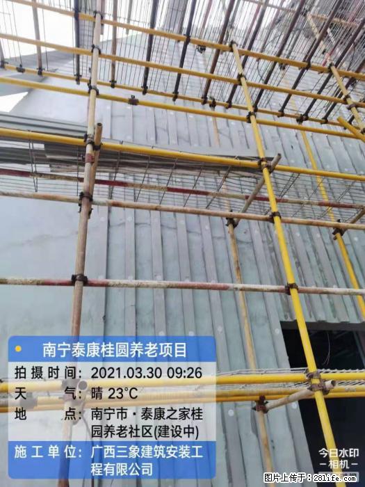 广西三象建筑安装工程有限公司：广西南宁泰康桂圆养老项目 - 建材 - 居家生活 - 泰州分类信息 - 泰州28生活网 taizhou.28life.com