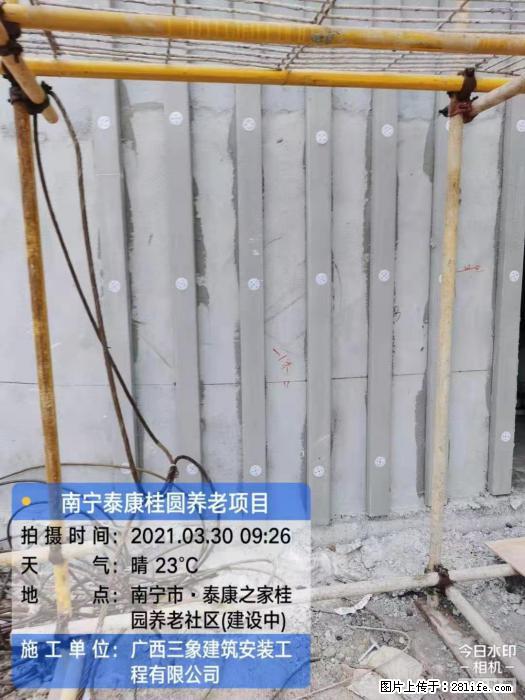 广西三象建筑安装工程有限公司：广西南宁泰康桂圆养老项目 - 建材 - 居家生活 - 泰州分类信息 - 泰州28生活网 taizhou.28life.com