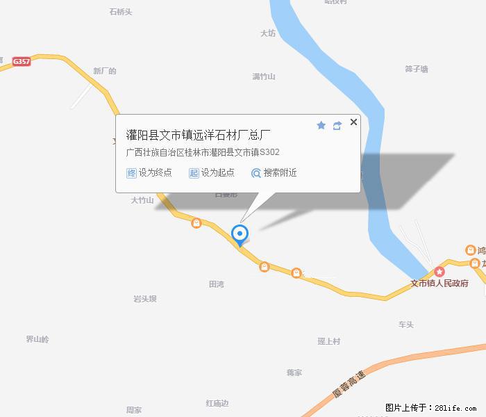 广西远洋黑白根生产基地 www.shicai9.com - 网站推广 - 广告专区 - 泰州分类信息 - 泰州28生活网 taizhou.28life.com