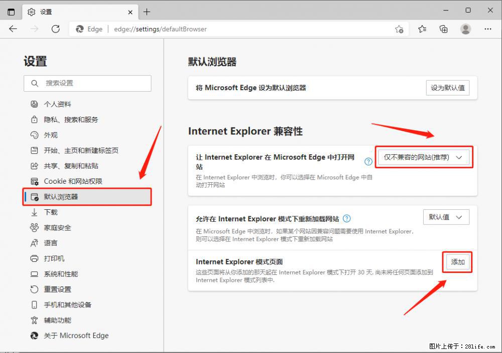 如何让win7以上的Microsoft Edge浏览器通过旧的IE访问指定网站？ - 生活百科 - 泰州生活社区 - 泰州28生活网 taizhou.28life.com