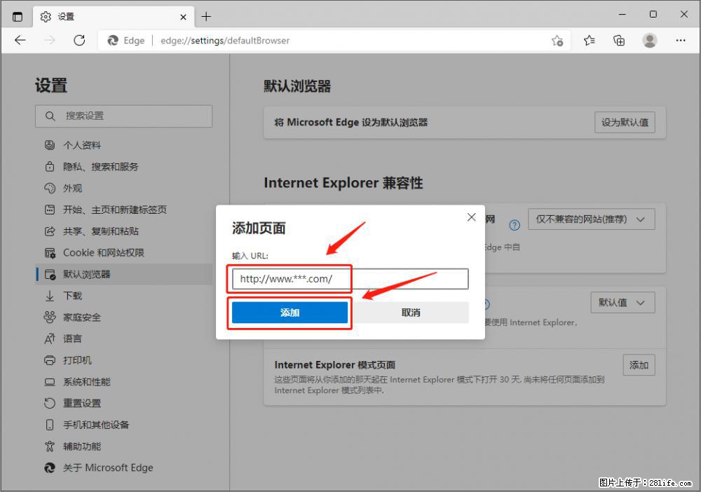如何让win7以上的Microsoft Edge浏览器通过旧的IE访问指定网站？ - 生活百科 - 泰州生活社区 - 泰州28生活网 taizhou.28life.com