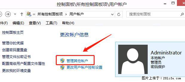 如何修改 Windows 2012 R2 远程桌面控制密码？ - 生活百科 - 泰州生活社区 - 泰州28生活网 taizhou.28life.com