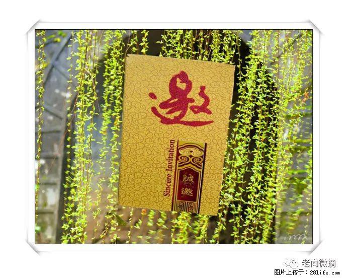 【春天,广西桂林灌阳县向您发出邀请!】开篇 - 游山玩水 - 泰州生活社区 - 泰州28生活网 taizhou.28life.com