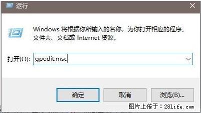 远程桌面连接,出现“身份验证错误,要求的函数不受支持“,解决方案 - 生活百科 - 泰州生活社区 - 泰州28生活网 taizhou.28life.com