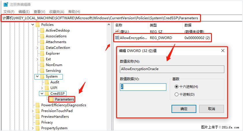远程桌面连接,出现“身份验证错误,要求的函数不受支持“,解决方案 - 生活百科 - 泰州生活社区 - 泰州28生活网 taizhou.28life.com