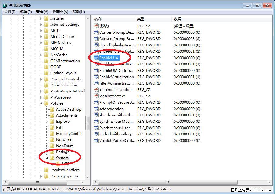 Photoshop不能直接拖拽打开图片的解决办法 - 生活百科 - 泰州生活社区 - 泰州28生活网 taizhou.28life.com
