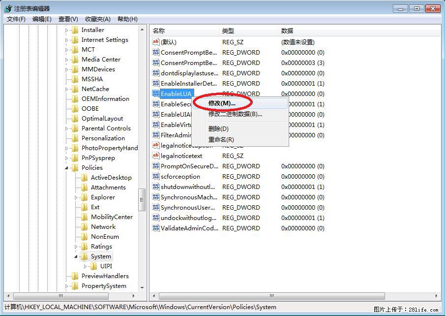 Photoshop不能直接拖拽打开图片的解决办法 - 生活百科 - 泰州生活社区 - 泰州28生活网 taizhou.28life.com
