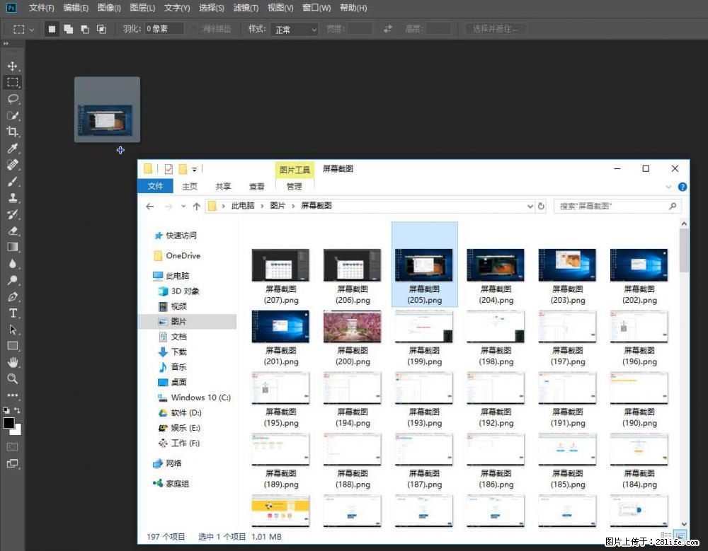 Photoshop不能直接拖拽打开图片的解决办法 - 生活百科 - 泰州生活社区 - 泰州28生活网 taizhou.28life.com
