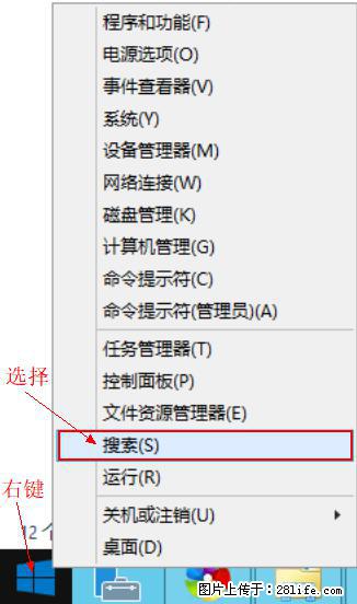 Windows 2012 r2 中如何显示或隐藏桌面图标 - 生活百科 - 泰州生活社区 - 泰州28生活网 taizhou.28life.com