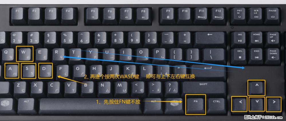 键盘，怎样把wasd键与上下左右方向键互换？ - 生活百科 - 泰州生活社区 - 泰州28生活网 taizhou.28life.com