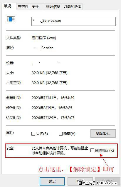 在初始化安装时发生异常:system.IO.fileloadexception:未能加载文件或程序集 - 生活百科 - 泰州生活社区 - 泰州28生活网 taizhou.28life.com