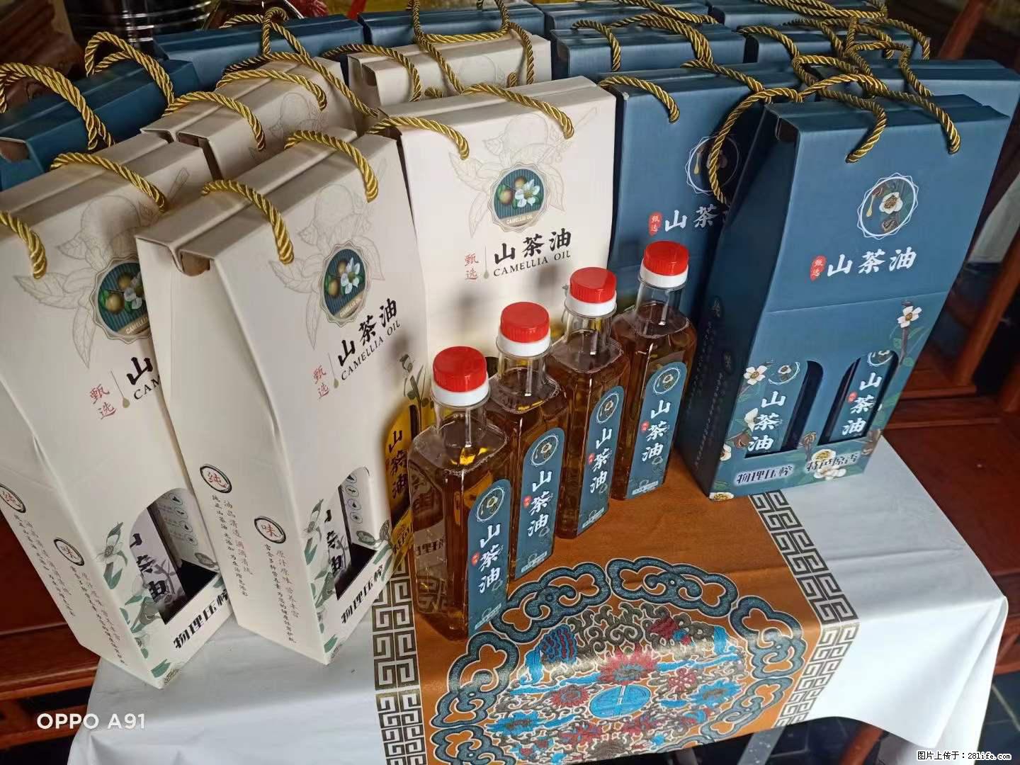 【灌阳县油茶产业示范区】一个有着充实的精神生活的人，对待身外之物自会有一种淡泊的态度 - 土特产 - 饮食特产 - 泰州分类信息 - 泰州28生活网 taizhou.28life.com