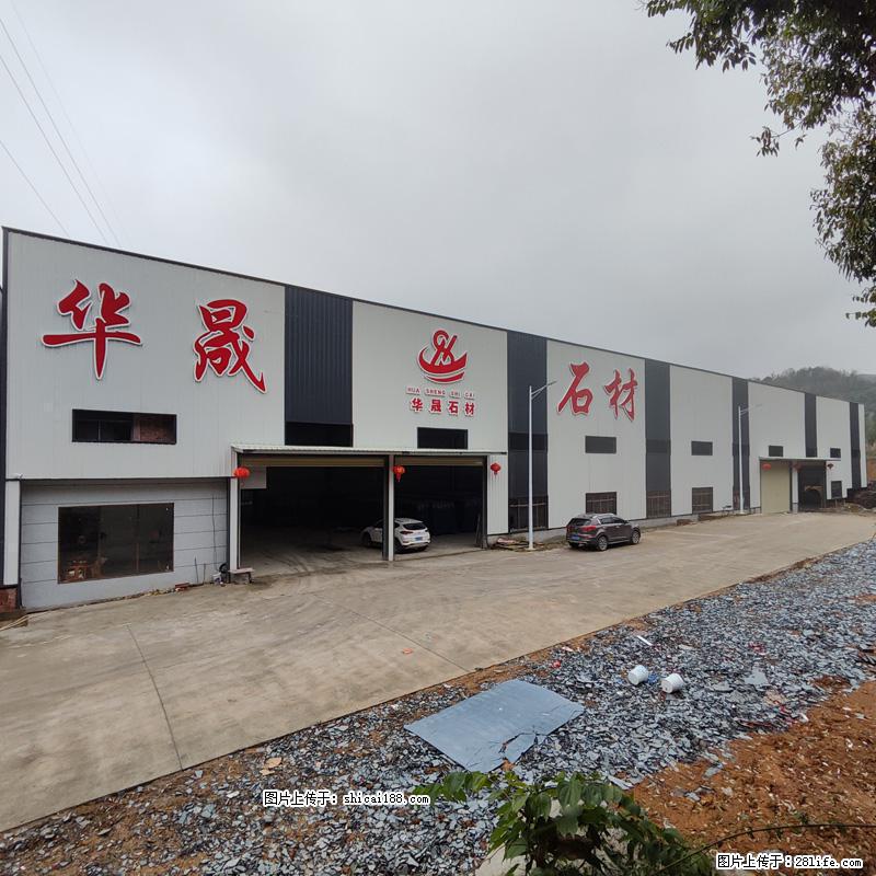 【灌阳县文市镇华晟黑白根石材厂】www.shicai08.com 专业供应黑白根、广西白、金镶玉等 - 网站推广 - 广告专区 - 泰州分类信息 - 泰州28生活网 taizhou.28life.com