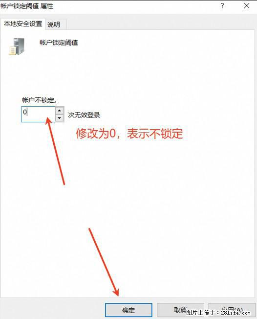 阿里云远程连接云服务器，老是提示“为安全考虑，已锁定该用户帐户”解决方案 - 生活百科 - 泰州生活社区 - 泰州28生活网 taizhou.28life.com