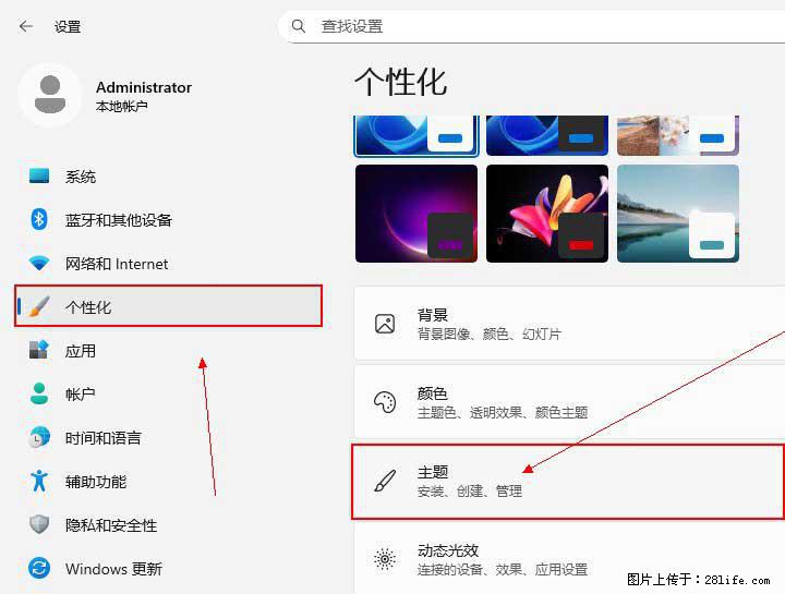 Windows server 2025 如何显示桌面图标？ - 生活百科 - 泰州生活社区 - 泰州28生活网 taizhou.28life.com