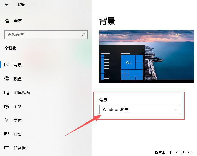 如何去掉桌面上的“了解此图片” - 生活百科 - 泰州生活社区 - 泰州28生活网 taizhou.28life.com