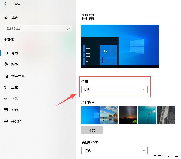 如何去掉桌面上的“了解此图片” - 生活百科 - 泰州生活社区 - 泰州28生活网 taizhou.28life.com