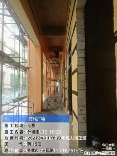广西三象建筑安装工程有限公司：广西桂林市时代广场项目 - 泰州28生活网 taizhou.28life.com