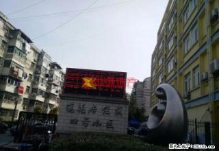 莲花四区 普通装 家电齐全 1300元/月 - 泰州28生活网 taizhou.28life.com