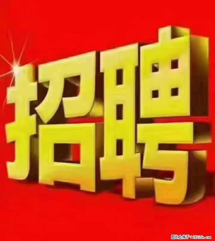 【东莞市威萨电子科技有限公司】公司直招：外贸业务、仓管员、跟单文员、普工 - 职场交流 - 泰州生活社区 - 泰州28生活网 taizhou.28life.com