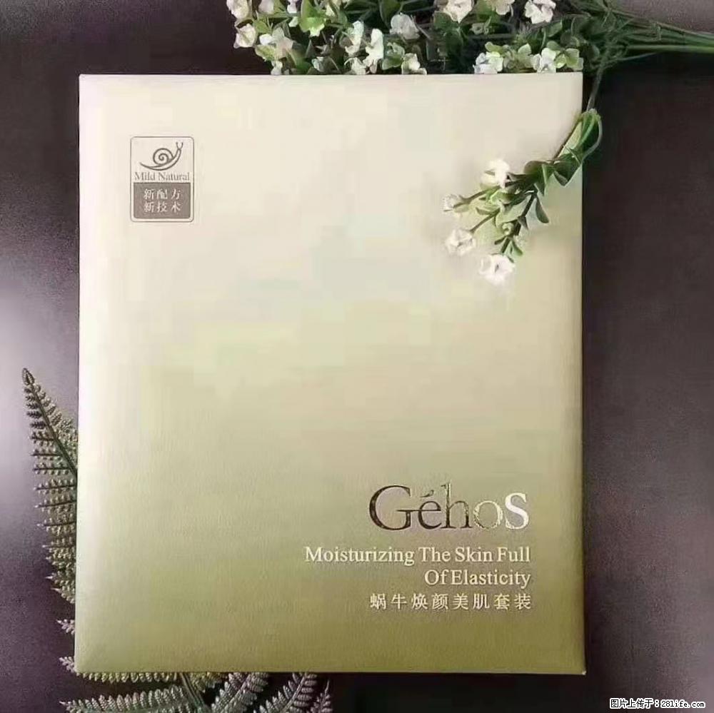 【姬存希】Géhos 美肌四件套，滋养补水+修复锁水 - 新手上路 - 泰州生活社区 - 泰州28生活网 taizhou.28life.com
