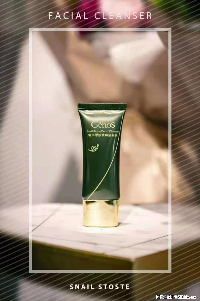 【姬存希】Géhos 美肌四件套，滋养补水+修复锁水 - 新手上路 - 泰州生活社区 - 泰州28生活网 taizhou.28life.com