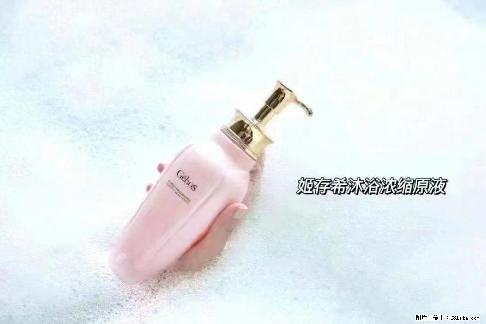 会爱上coco沐浴露,柔滑嫩白 神秘香氛,每个女孩都有一个粉色梦 - 新手上路 - 泰州生活社区 - 泰州28生活网 taizhou.28life.com