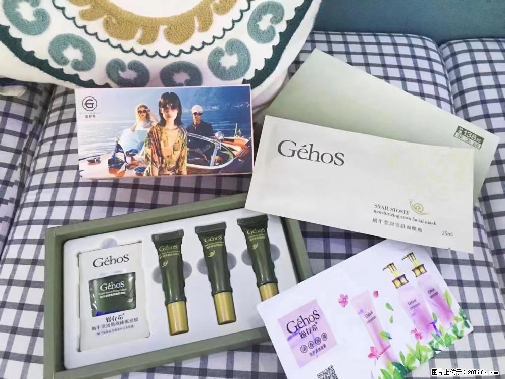 【姬存希】九件套,特价促销,欢迎新客户试用,老客户优惠购,原价138元,今天只要30元 - 新手上路 - 泰州生活社区 - 泰州28生活网 taizhou.28life.com