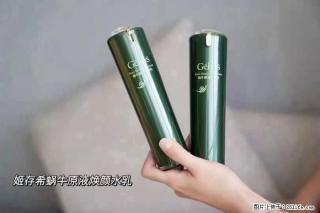 【姬存希】蜗牛原液焕颜水乳 - 泰州28生活网 taizhou.28life.com