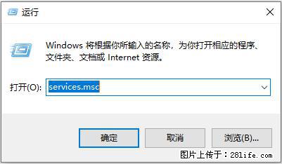 使用C#.Net创建Windows服务的方法 - 生活百科 - 泰州生活社区 - 泰州28生活网 taizhou.28life.com