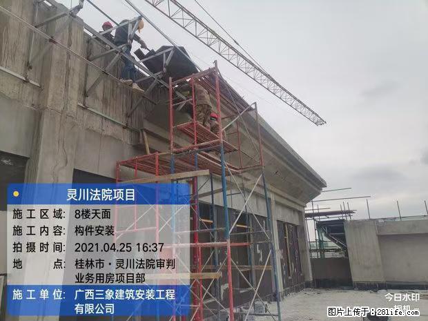 【广西三象建筑安装工程有限公司】广西桂林市灵川县法院项目 - 新手上路 - 泰州生活社区 - 泰州28生活网 taizhou.28life.com
