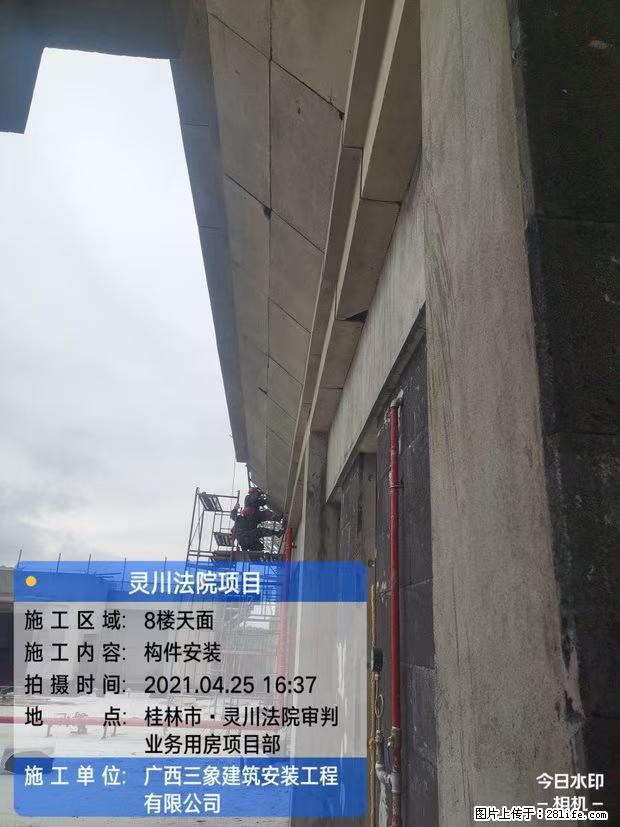 【广西三象建筑安装工程有限公司】广西桂林市灵川县法院项目 - 新手上路 - 泰州生活社区 - 泰州28生活网 taizhou.28life.com