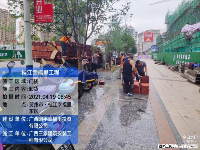 【广西三象建筑安装工程有限公司】广西贺州市昭平县桂江幸福里工程 - 新手上路 - 泰州生活社区 - 泰州28生活网 taizhou.28life.com