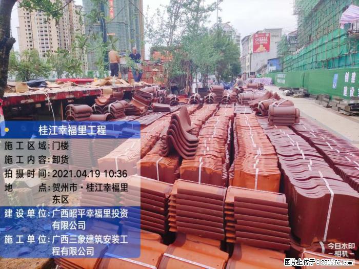 【广西三象建筑安装工程有限公司】广西贺州市昭平县桂江幸福里工程 - 新手上路 - 泰州生活社区 - 泰州28生活网 taizhou.28life.com