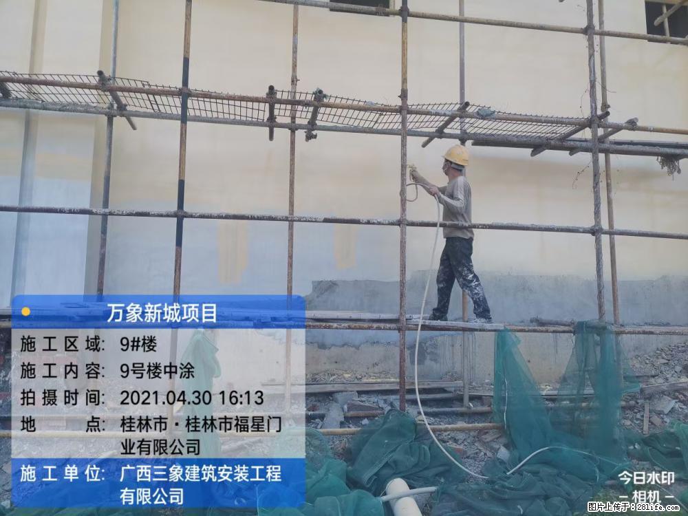 【广西三象建筑安装工程有限公司】万象新城项目 - 家居生活 - 泰州生活社区 - 泰州28生活网 taizhou.28life.com