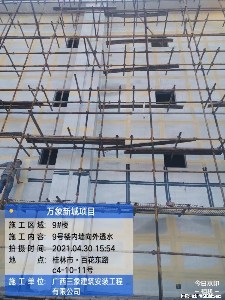 【广西三象建筑安装工程有限公司】万象新城项目 - 家居生活 - 泰州生活社区 - 泰州28生活网 taizhou.28life.com