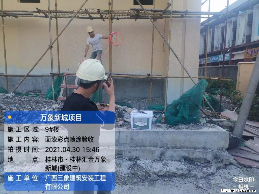 【广西三象建筑安装工程有限公司】万象新城项目 - 家居生活 - 泰州生活社区 - 泰州28生活网 taizhou.28life.com