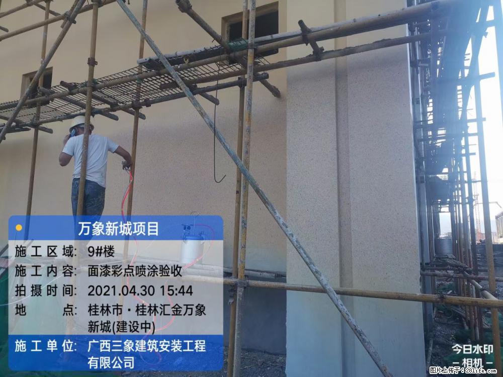 【广西三象建筑安装工程有限公司】万象新城项目 - 家居生活 - 泰州生活社区 - 泰州28生活网 taizhou.28life.com