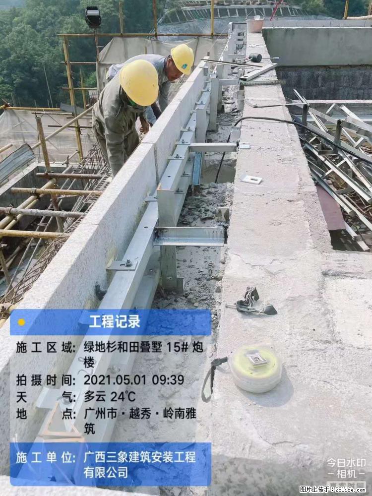 【广西三象建筑安装工程有限公司】绿地衫和田叠墅项目 - 家居生活 - 泰州生活社区 - 泰州28生活网 taizhou.28life.com