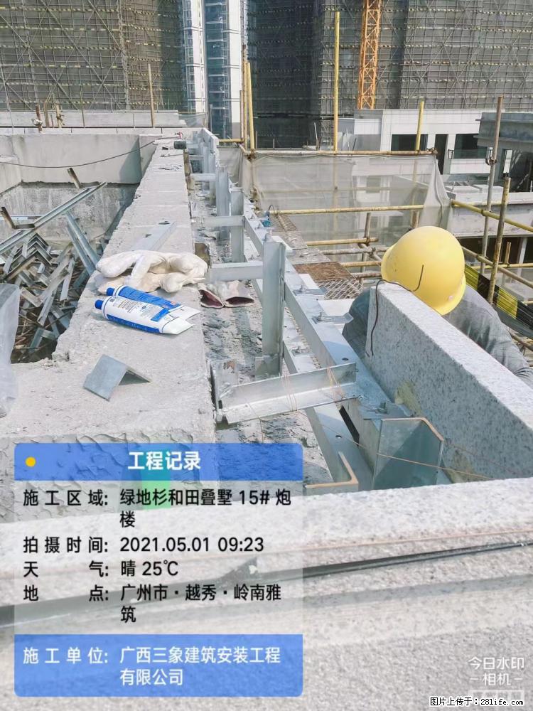 【广西三象建筑安装工程有限公司】绿地衫和田叠墅项目 - 家居生活 - 泰州生活社区 - 泰州28生活网 taizhou.28life.com