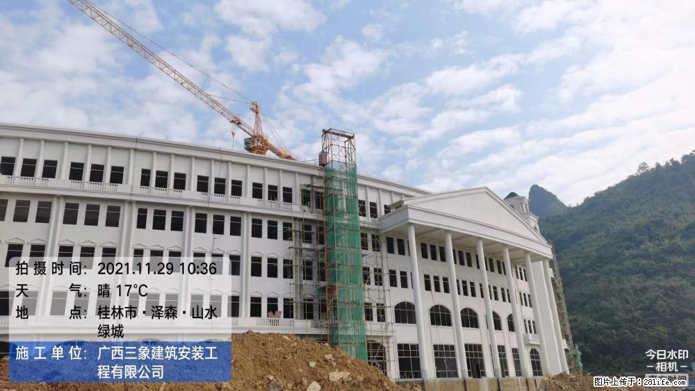 【广西三象建筑安装工程有限公司】幼儿园外墙装饰工程 - 灌水专区 - 泰州生活社区 - 泰州28生活网 taizhou.28life.com