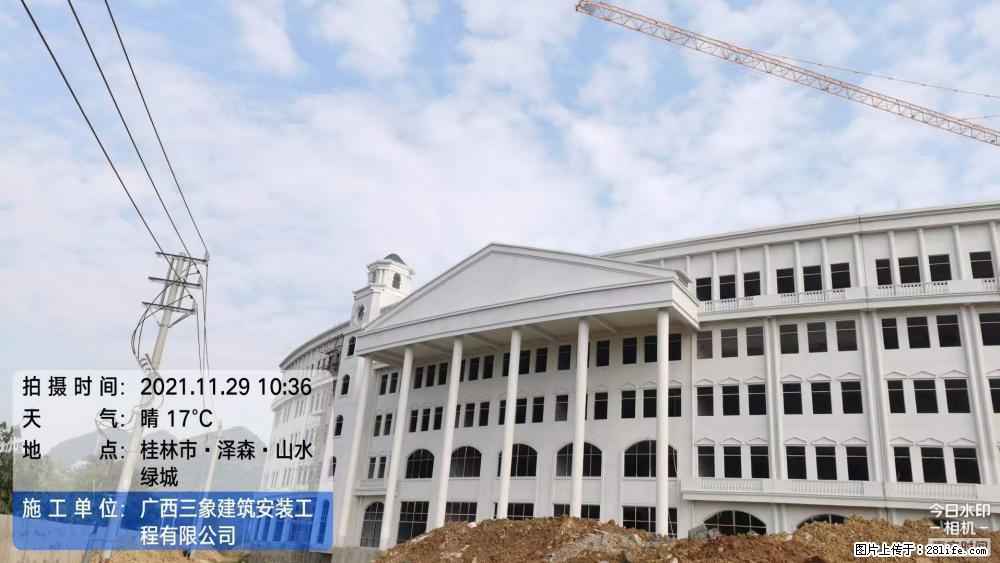【广西三象建筑安装工程有限公司】幼儿园外墙装饰工程 - 灌水专区 - 泰州生活社区 - 泰州28生活网 taizhou.28life.com