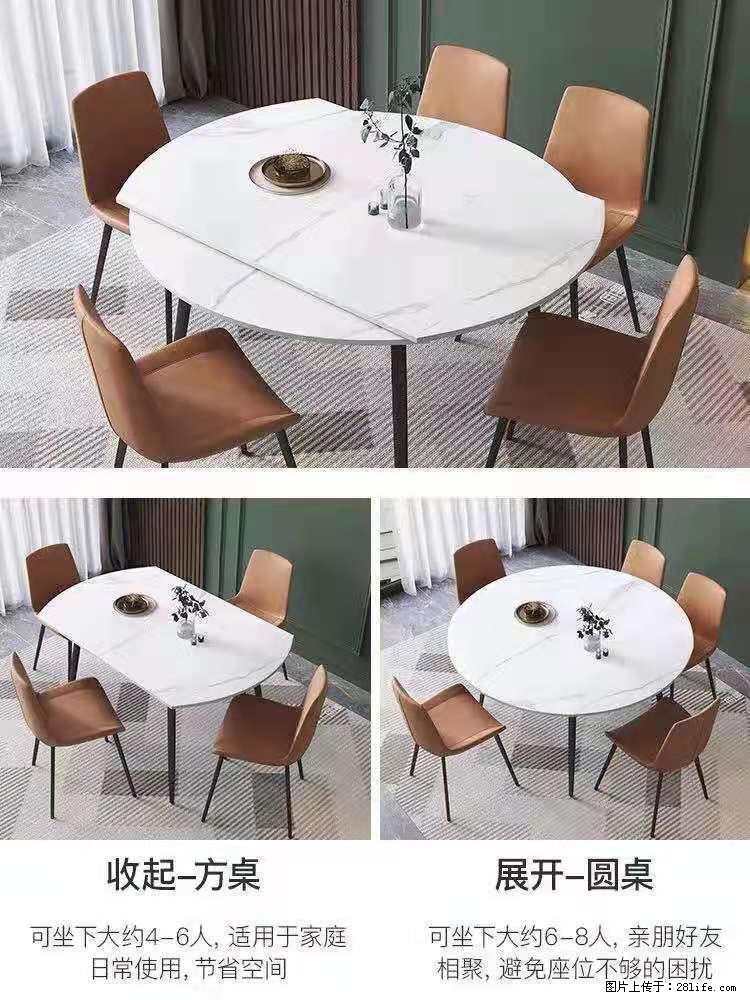 1桌+6椅，1.35米可伸缩，八种颜色可选，厂家直销 - 各类家具 - 居家生活 - 泰州分类信息 - 泰州28生活网 taizhou.28life.com