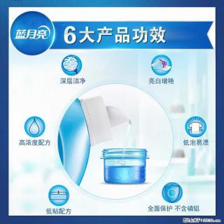 【蓝月亮】洗衣液（四瓶一件）免费招代理 芭菲洗衣液（六瓶一件） 特价卖啦！ - 泰州28生活网 taizhou.28life.com