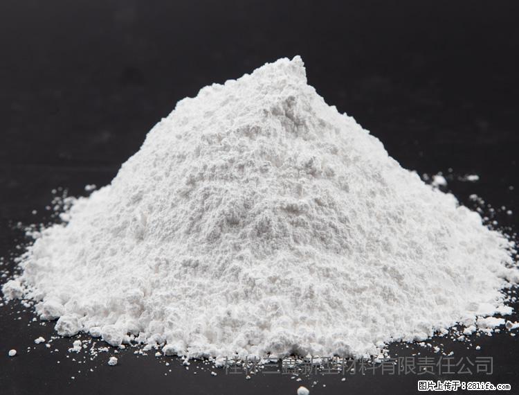 【桂林三鑫新型材料】油漆涂料专用碳酸钙 - 新手上路 - 泰州生活社区 - 泰州28生活网 taizhou.28life.com