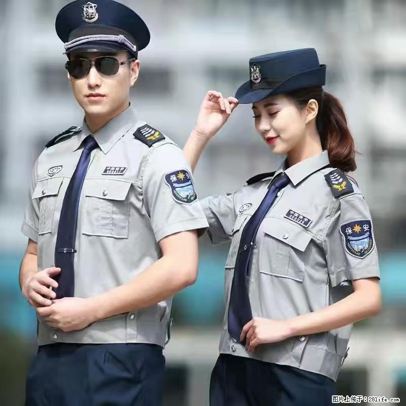 上海：招保安 - 职场交流 - 泰州生活社区 - 泰州28生活网 taizhou.28life.com