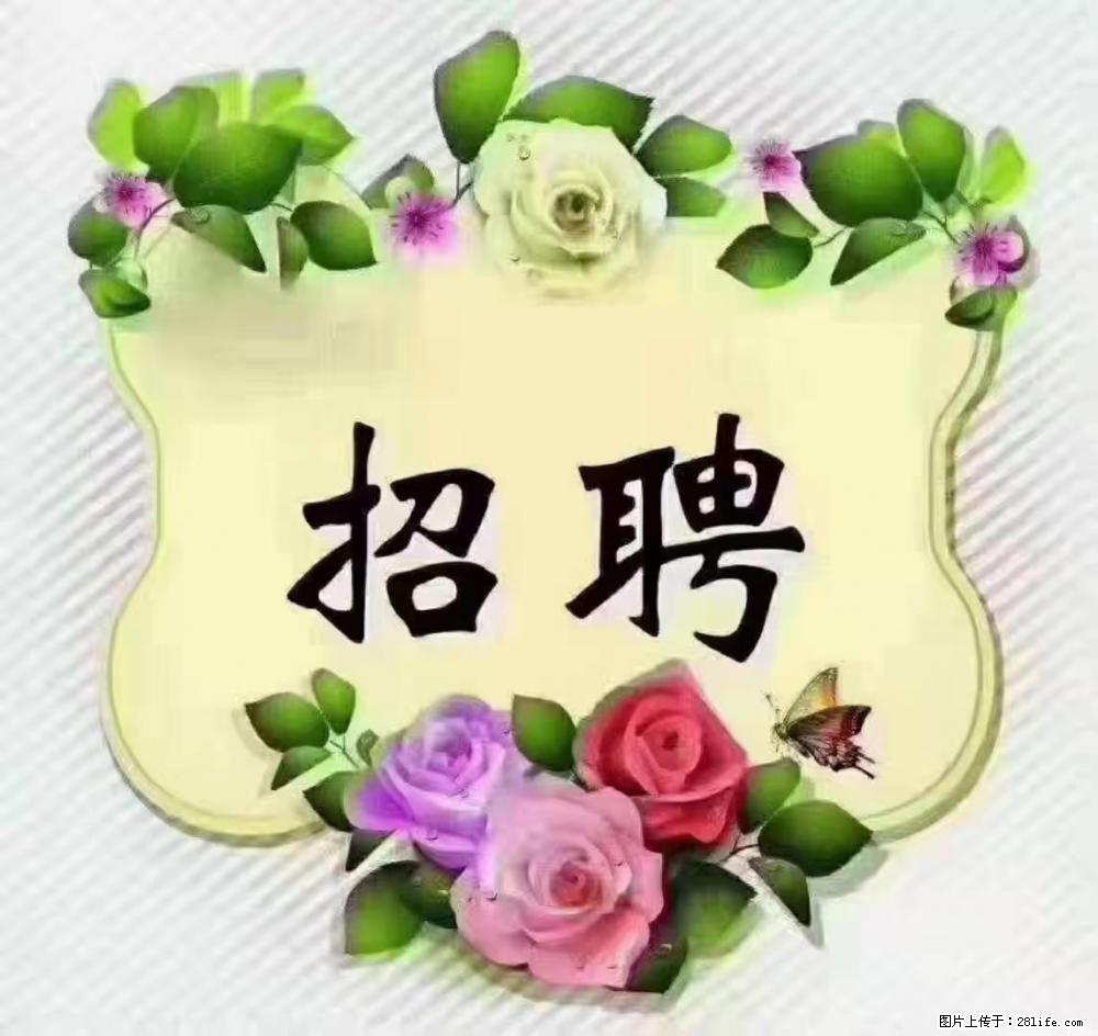 上海普陀,招聘:全能阿姨,工资待遇 9000-10000,做六休一 - 职场交流 - 泰州生活社区 - 泰州28生活网 taizhou.28life.com