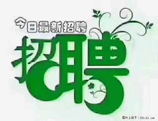 上海青浦区招仓管 - 泰州28生活网 taizhou.28life.com